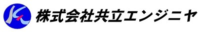 kyoritsuenjiniya logo