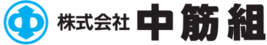 nakasujigumi logo