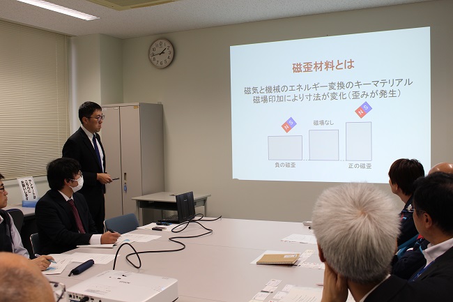 技術コミュニティラボ 第21回ミーティング「磁気と機械のエネルギー変換－新材料の開発と振動発電エナジーハーベスティングへの応用－」を開催しました